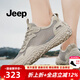 Jeep吉普男鞋夏季戶外運(yùn)動休閑網(wǎng)面鞋男薄款軟底越野涉水登山鞋子男 沙色（運(yùn)動碼） 39