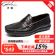 沙馳男鞋 時(shí)尚彈軟豆豆鞋輕便舒適套腳休閑皮鞋駕車(chē)鞋 65942001Z-2 黑色 39 歐碼（國碼40）