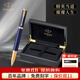派克（PARKER）簽字筆寶珠筆高端新款卓爾精英精致特別款收藏紀念 男女商務(wù)禮贈輕奢禮品高檔木盒畢業(yè)紀念禮物 精英精致藍金夾寶珠筆高端木盒