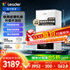 海爾智家出品Leader羽翼式換熱板換式壁掛爐天然氣采暖爐熱水器地暖生活水兩用恒溫以舊換新L1PB20-LA1