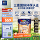 多樂(lè )士（Dulux）乳膠漆致悅金裝五合一凈味內墻漆防霉抗菌油漆涂料A750白色18L