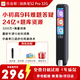 作業(yè)幫詞典筆S2/S2pro/A7/W70/W80【7天無(wú)憂(yōu)試用】電子詞典掃描翻譯點(diǎn)讀筆BZ23D校內同步詞書(shū)全科學(xué)習筆 詞典筆S2pro 32GB