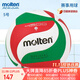 摩騰（molten）排球5號學(xué)生中考可用PU材質(zhì)V5M4500中國排協(xié)比賽訓練用球