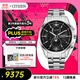西鐵城（CITIZEN）手表男士光動(dòng)能電波日韓表ATTESA系列舒博鈦三眼盤(pán)手表BY1001-66E