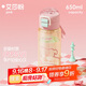 希樂(lè )夏季隨手杯孕婦吸管杯ppsu塑料杯運動(dòng)大容量水杯子兒童學(xué)生雙飲杯