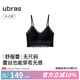 ubras25年新品無(wú)尺碼舒服蕾吊帶背心無(wú)痕性感蕾絲文胸內衣女 V領(lǐng)款-黑色 均碼 U A-C杯/100-130斤