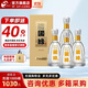 今世緣【酒廠(chǎng)直銷(xiāo)】國緣淡雅 商務(wù)白酒 純糧食酒 宴會(huì )中秋節日送禮江蘇 42度 500mL 4瓶 整箱裝