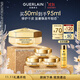 嬌蘭（Guerlain）帝皇蜂姿蜜護復原日霜(滋潤型)50ml面霜護膚品禮盒生日禮物送女友