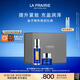 萊珀妮（La Prairie）魚子套裝護(hù)膚品(反重力精華50ml+面霜)緊致提升生日禮物女