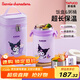 泰福高（TAFUCO）保溫飯盒桶316不銹鋼三麗鷗庫酷洛米學(xué)生燜燒杯飯盒便攜小巧T2023