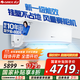 格力（GREE）空調(diào)3匹 京韻/清炫風 新1級能效 變頻冷暖 智能WIFI自清潔省空間 壁掛式客廳商鋪空調(diào)掛機以舊換新 2匹 一級能效 京韻大掛【省空間】