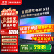 小米（MI）電視75英寸2025款液晶紅米平板電視機一級能效4K超高清Redmi家用客廳智能薄投屏游戲彩電以舊換新 75英寸 【限時免費安裝】4K超高清 高性價比爆款