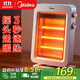 美的（Midea） 電熱取暖器家用迷你小太陽(yáng)電暖器小型烤火爐電暖氣片辦公室臥室暖風(fēng)機加熱器暖腳神器節能取暖爐 【三管速熱 3檔調節】NPS-GH
