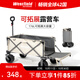westfieldoutdoor翻斗露營(yíng)車(chē)戶(hù)外折疊推車(chē)露營(yíng)裝備野營(yíng)野餐拉車(chē)大容量營(yíng)地車(chē)拖車(chē)