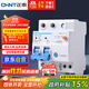 正泰（CHNT）漏電保護器 空氣開(kāi)關(guān) 家用小型空開(kāi)總閘斷路器 漏保NBE7LE 2P 20A