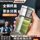 RICH YOUR HOME德國品質(zhì)水杯迷你茶水分離杯子2025新款辦公室便攜泡茶杯玻璃水杯 【茶水分離】鋼本色200ml[送杯刷+杯套]