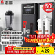 志高（CHIGO）步進(jìn)式開(kāi)水器開(kāi)水機商用熱水器奶茶店吧臺機電熱燒水器全自動(dòng)上水不銹鋼飲水機 ZG-SKBT-2.5HGL