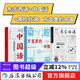 東言西語+中國話+南腔北調(diào)：方言里的中國3冊套裝 鄭子寧著 漢語方言民族文化 古漢語普通話研究歷史語言學故事 后浪正版