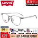 Levi's Levis李維斯眼鏡框 方框配成品近視眼鏡TR90眼鏡架配近視鏡7095 7095/F透灰色KB7（贈鏡片)