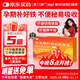 康臣 源力康 右旋糖酐鐵口服溶液10ml*5支 鐵劑 孕婦女性 兒童補鐵補血 慢性失血妊娠等引起的缺鐵性貧血