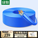 綠聯(lián)六類(lèi)千兆網(wǎng)線(xiàn)【0.57±0.008mm純銅線(xiàn)芯】CAT6類(lèi)非屏蔽雙絞線(xiàn) 家裝網(wǎng)絡(luò )POE監控工程箱線(xiàn)100米 11257