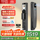 飛利浦（PHILIPS）小藍盾全自動(dòng)智能門(mén)鎖可視貓眼大屏指紋鎖 防盜入戶(hù)門(mén)電子密碼鎖 小藍盾702VPpro【貓眼大屏款】