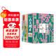 美古文 古文觀(guān)止 古文觀(guān)止里的奇趣世界
