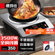德瑪仕（DEMASHI）凹面電磁爐家用大功率3500w電磁灶電炒爐電爐灶商業(yè)火鍋灶炒菜猛火爆炒【全銅線(xiàn)圈】 3500W按鍵款丨帶炒鍋丨BC-3500A