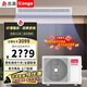志高中央空調(diào)風(fēng)管機(jī)一拖一空調(diào) 客廳家用嵌入式空調(diào) 隱藏安裝家用臥室空調(diào) 新能效 大2匹 二級(jí)能效 220V變頻冷暖【不含安裝】 風(fēng)管機(jī)系列