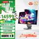聯(lián)想（Lenovo）2025新款 YOGA 27高能AI元啟獨(dú)顯一體機(jī) 商用辦公高清屏120Hz高刷27英寸QHD屏 升級(jí)U9-285H 32G 4T 4050獨(dú)顯 AI元啟 120Hz高刷