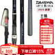 達億瓦（DAIWA）23新款LBT C 磯CS手海兩用竿遠投滑漂磯竿斜導環(huán)磯釣 5.3m 1.5-53