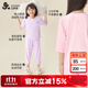久歲伴兒童睡衣套裝女童七分袖防著(zhù)涼空凋服中大童A類(lèi)抑菌家居服套裝