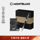 萬(wàn)寶龍MONTBLANC香水124071+意大利彼耐德黑簽字筆禮盒套裝禮物