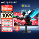 HKC 27英寸2K高清300Hz FastIPS顯示屏HDR400硬件低藍(lán)光10bit電競游戲240Hz旋轉(zhuǎn)升降顯示器G27H4Plus