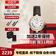 天梭（TISSOT）瑞士女表小美人系列機械表石英女士輕奢時(shí)尚腕表送女友節日送禮 T126.010.36.013.00間金石英款