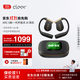 cleerARC 5 Lite開(kāi)放掛耳式AI杜比音效大師音質(zhì)藍牙運動(dòng)耳機適配華為蘋(píng)果小米百補 曜金黑