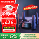 磊科（netcore）N60PRO（2G內存） AX6000千兆無(wú)線(xiàn)WiFi6路由器 5G雙頻家用穿墻王軟路由 雙2.5G網(wǎng)口 6000M速率Mesh