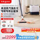 東菱（Donlim）蒸汽清潔機高溫蒸汽清潔機家用廚房油煙機布藝窗簾地毯多功能清洗機殺菌除螨自清潔神器DL-7901