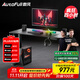 傲風(fēng)A3曜黑電競桌電動(dòng)升降桌電腦桌辦公桌學(xué)習桌書(shū)桌電競房1.2m*0.6m