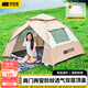 TANXIANZHE探險者全自動(dòng)帳篷戶(hù)外3-4人野營(yíng)免搭建帳篷套裝家庭出游露營(yíng)帳篷