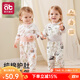 愛(ài)貝迪拉（AIBEDILA）嬰兒秋衣秋褲純棉a類(lèi)男女寶寶高腰護(hù)肚分體保暖大pp打底內(nèi)衣套裝 萌兔森林【純棉護(hù)肚 7A抗菌】 90 【建議19-26斤】