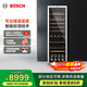博世（BOSCH）紅酒柜 120支裝家用恒溫恒濕葡萄酒柜 電腦控溫 抗紫外線(xiàn)玻璃 KSW30V80TI