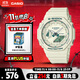 卡西歐（CASIO）手表女G-SHOCK 時(shí)尚雙顯運(yùn)動(dòng)電子日韓表送女友GMA-S2100GA-7