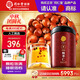 同仁堂品牌北京同仁堂正宗酸棗仁100g可炒酸棗仁粉泡茶睡眠搭檔非中藥材