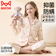 貓人女童純棉睡衣兒童春秋季a類(lèi)抑菌翻領(lǐng)家居服中大童女孩全棉套裝