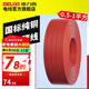 德力西（DELIXI） BV0.5/0.75/1平方電線(xiàn)家裝銅芯線(xiàn)單芯線(xiàn)單股硬線(xiàn)國標銅芯線(xiàn)100米 紅色 BV 1