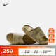 耐克（NIKE）官方男子簡(jiǎn)約拖鞋夏季新款支撐抓地舒適 CALM HQ1125 201杏茶色/煤黑 45