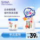 莎娜（SANA）豆乳美肌泡沫洗面奶女按壓泡泡清潔慕斯保濕潔面200ml