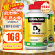 Kirkland柯克蘭維生素d3軟膠囊2000單位 美國進(jìn)口陽(yáng)光瓶d3 孕婦成人中老年 可蘭維生素d3【600粒*2瓶裝】
