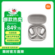 小米（MI）Xiaomi開放式耳機Pro耳掛式5單元無感佩戴藍牙耳機 適用于安卓蘋果手機 銀色